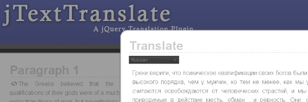 jTextTranslate